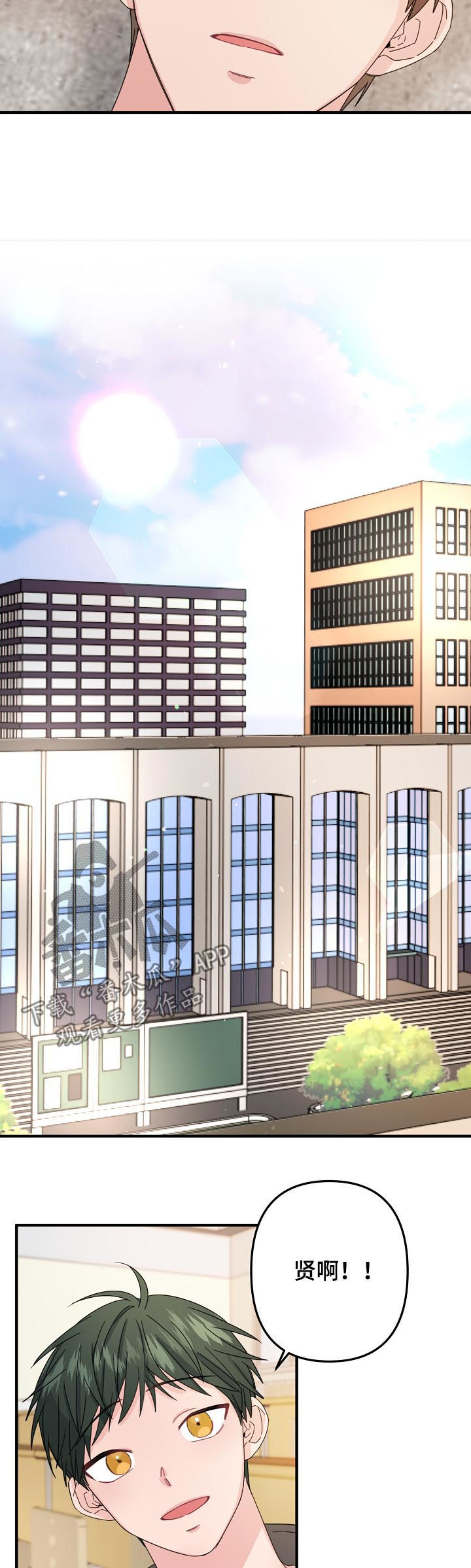 第59章：【第二季】确认4