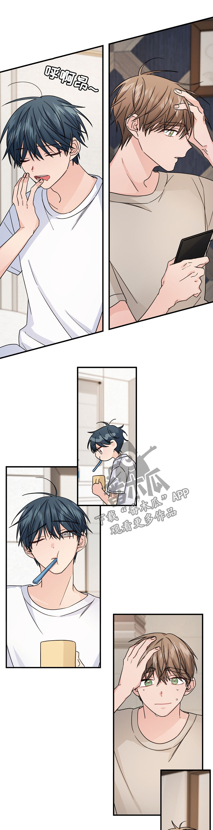 第69章：【第二季】奇怪的人1