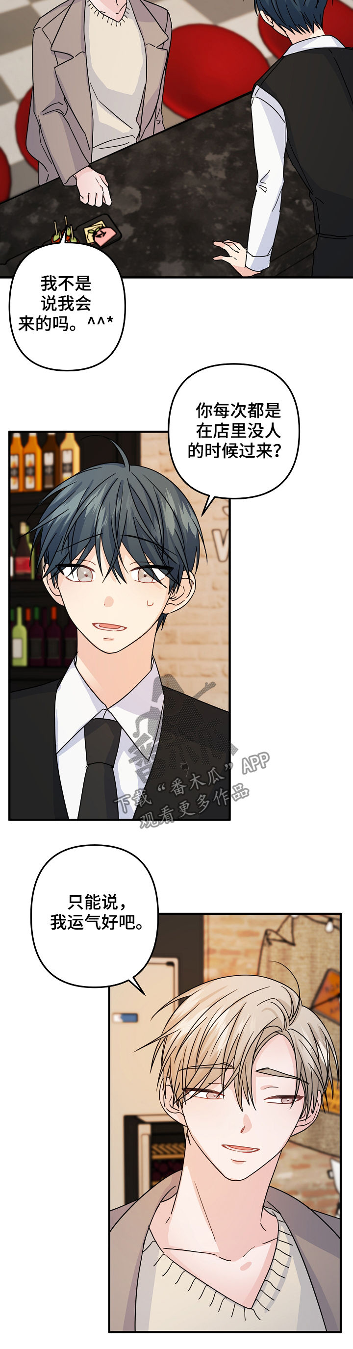 第70章：【第二季】礼物1