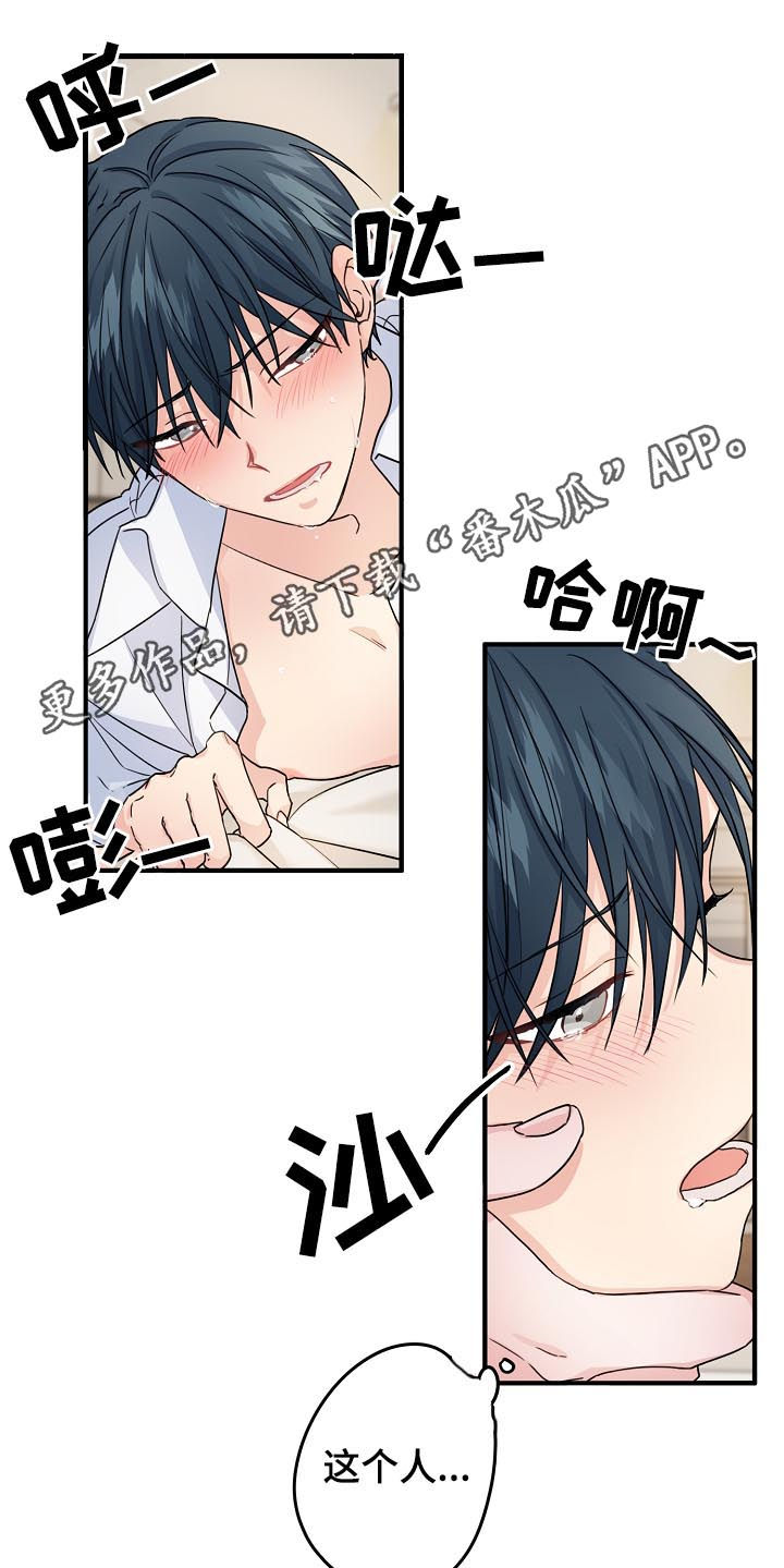 第73章：【第二季】跟我交往0