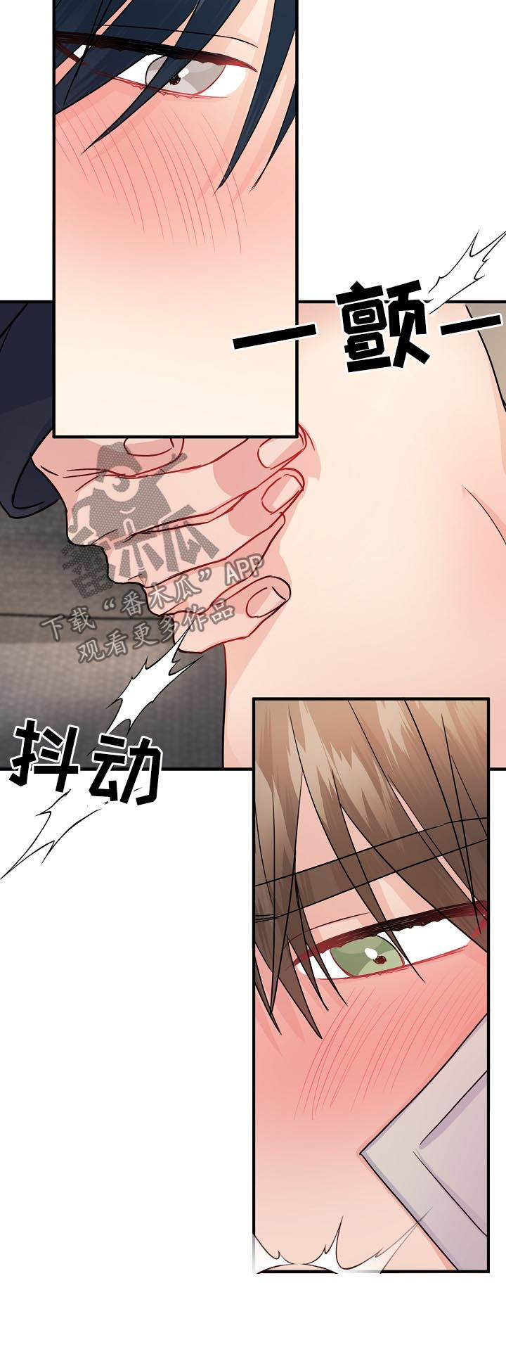 第85章：【第二季】你是不是喜欢我3