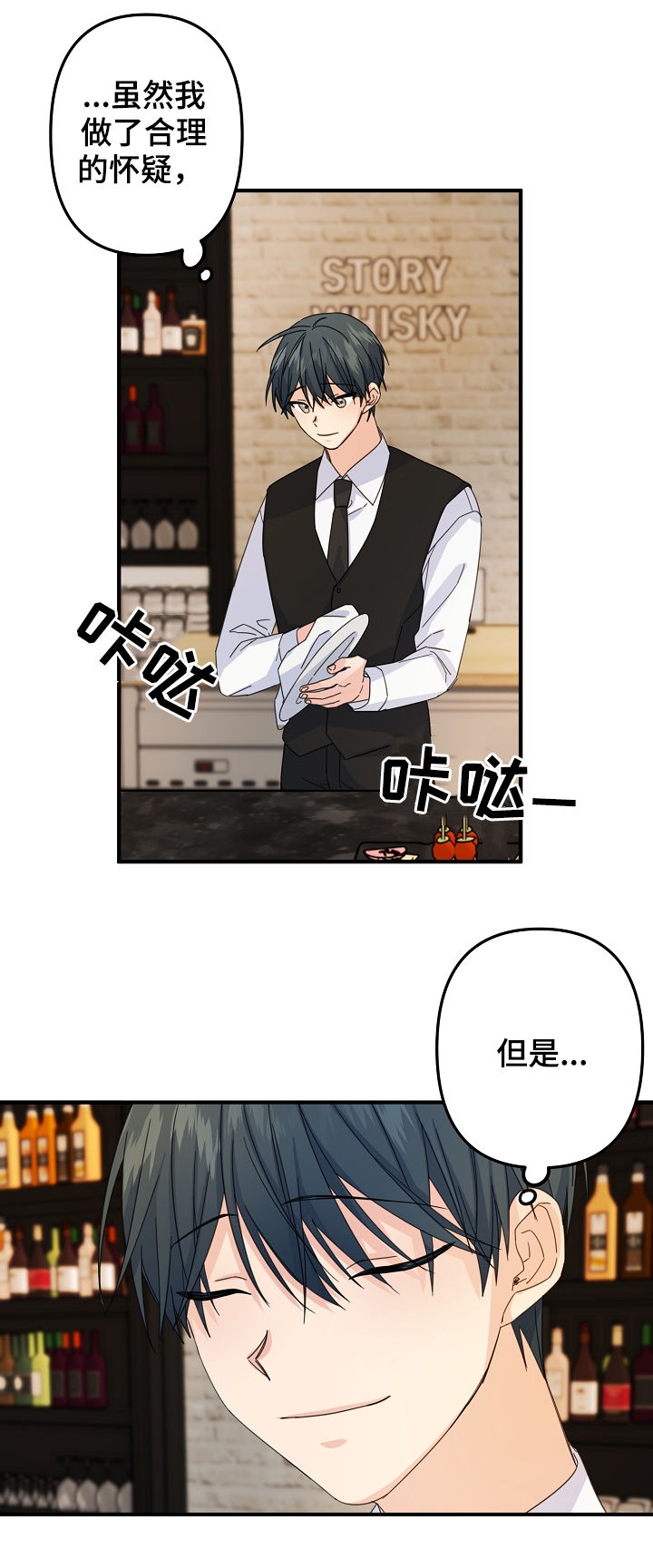 第61章：【第二季】还有什么脸2