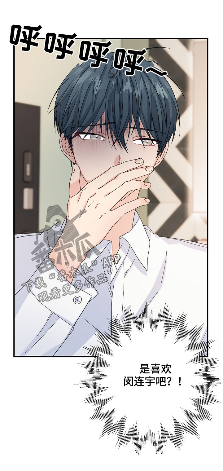 第61章：【第二季】还有什么脸1