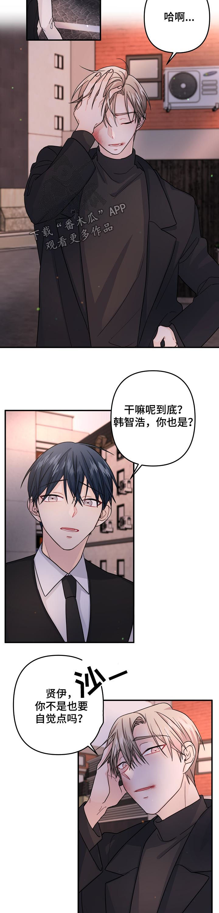 第79章：【第二季】我们聊聊4