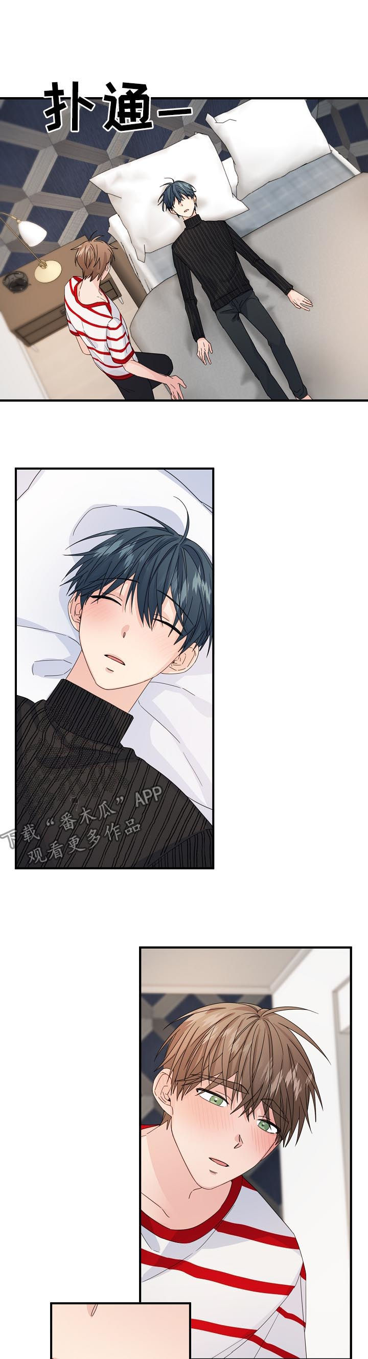 第58章：【第二季】对不起1