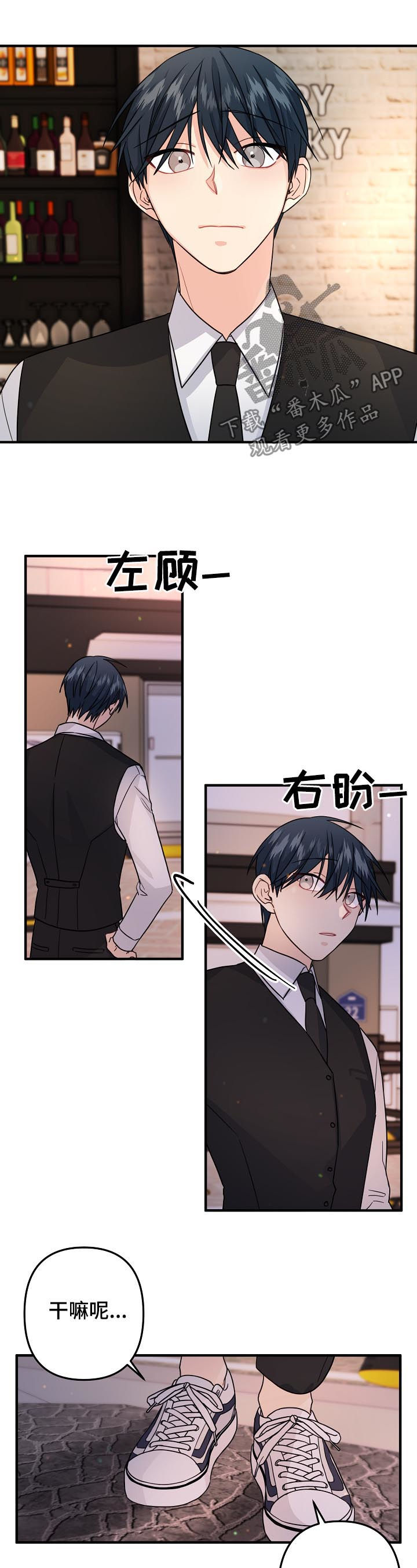 第79章：【第二季】我们聊聊2