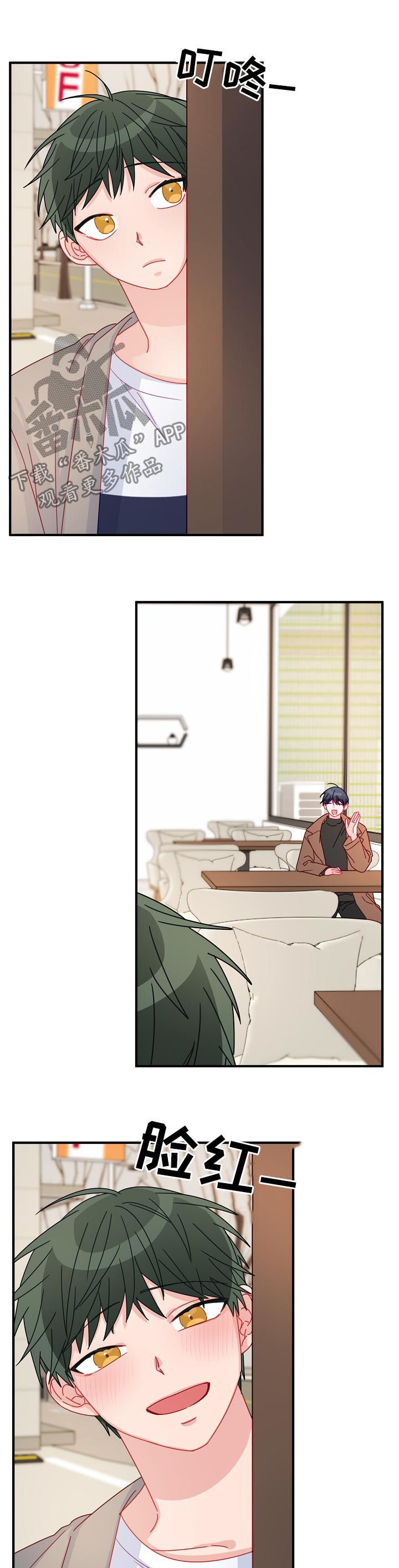 第47章：【番外】报答1