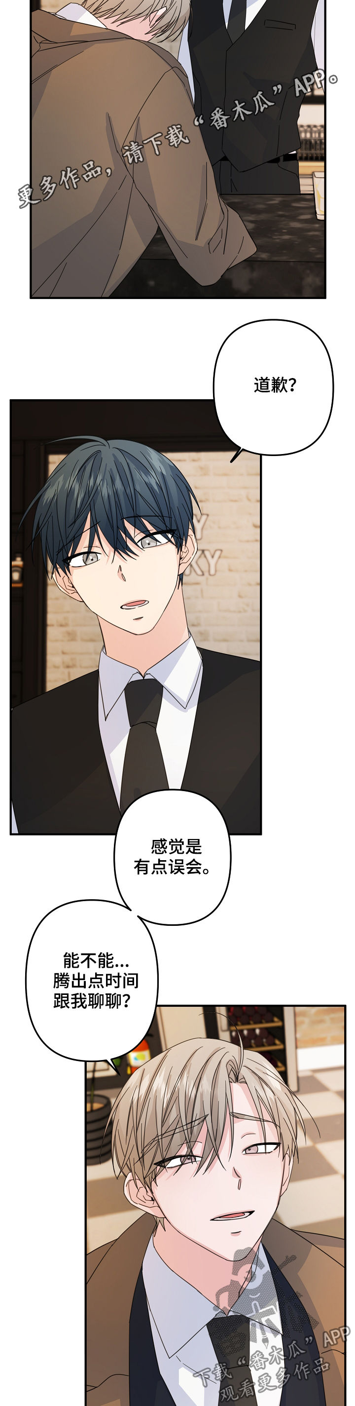 第62章：【第二季】不可思议1