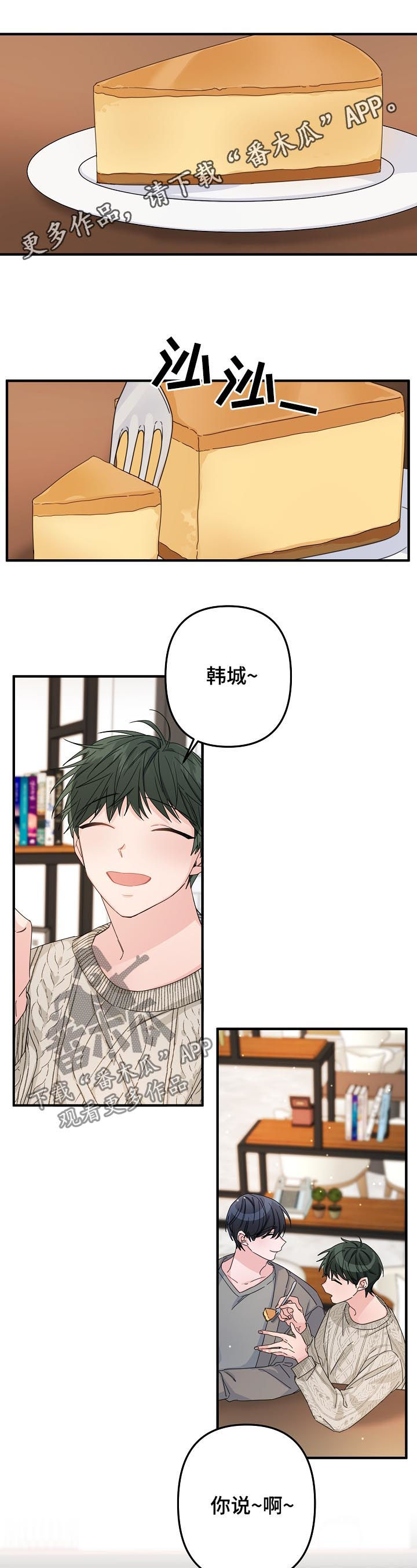 第49章：【第二季】都在努力0