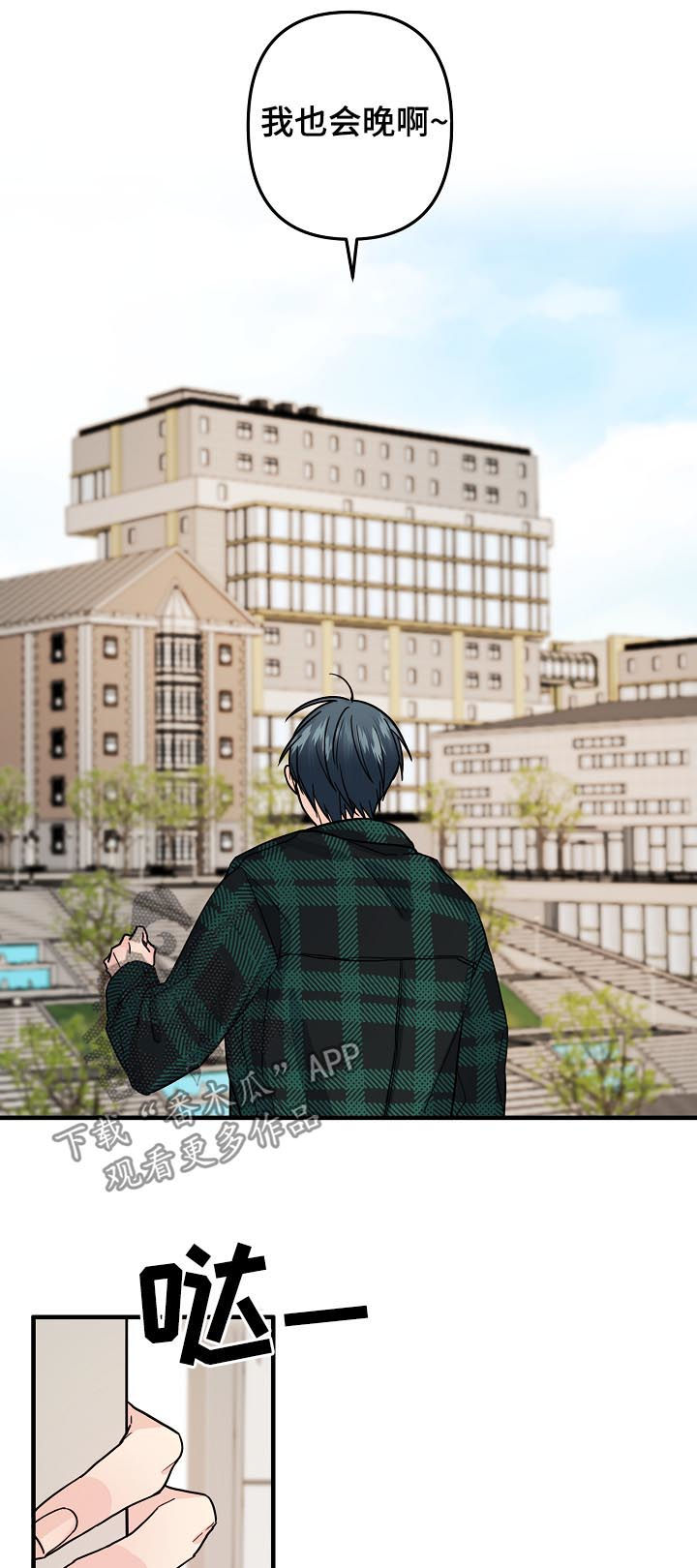 第89章：【第二季】和平1