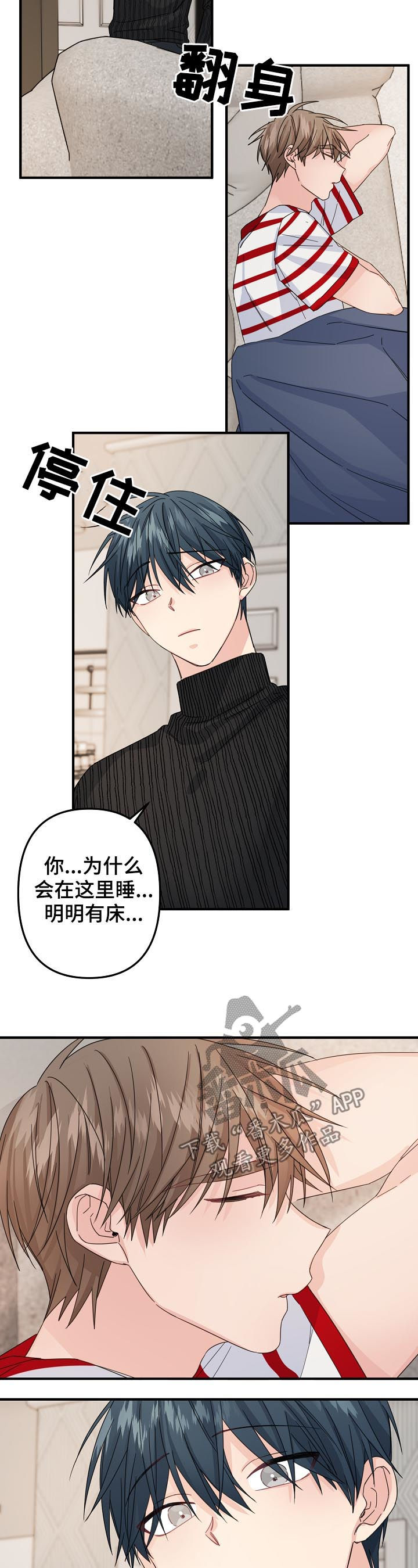 第59章：【第二季】确认2