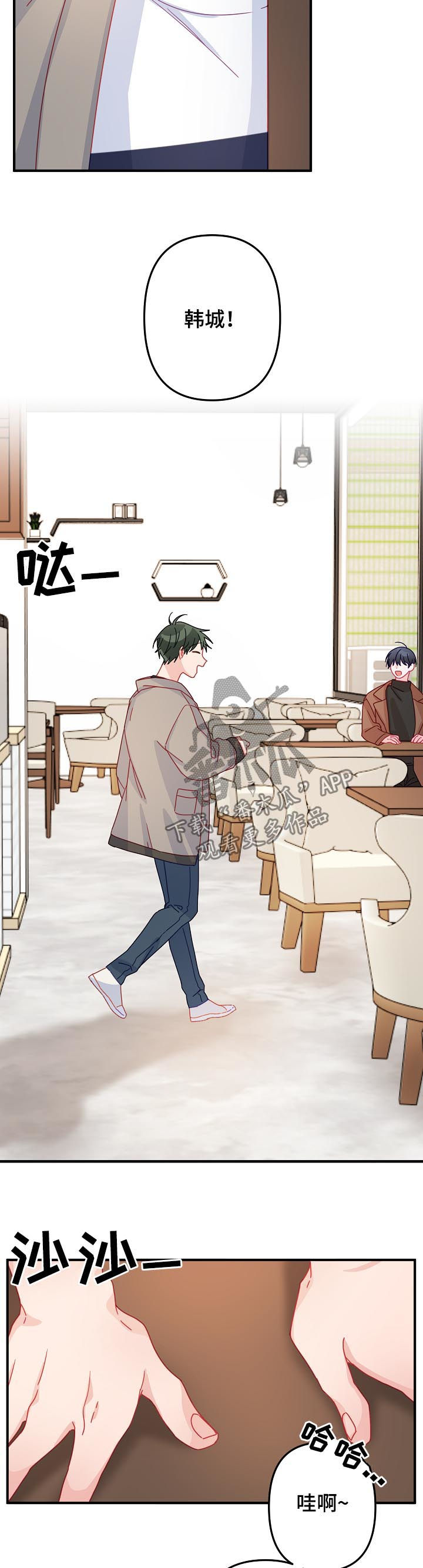 第47章：【番外】报答2