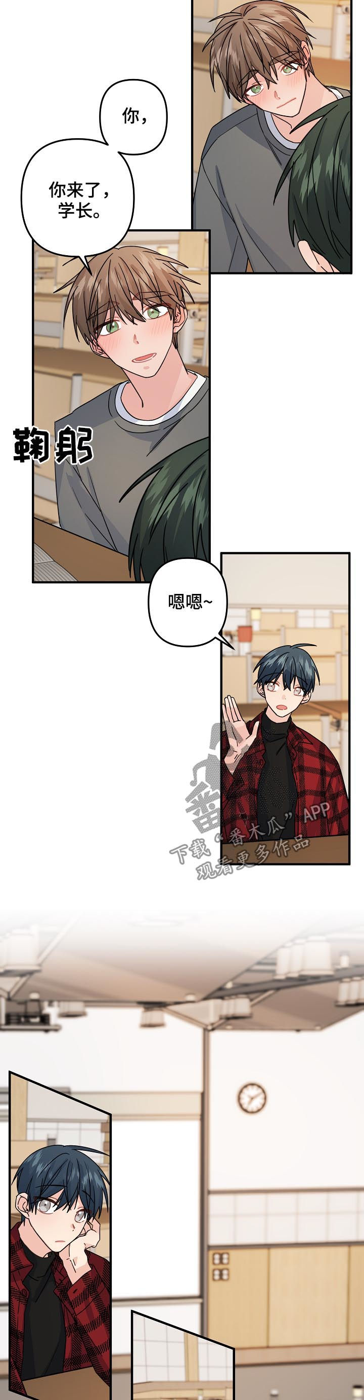 第68章：【第二季】分组课题1