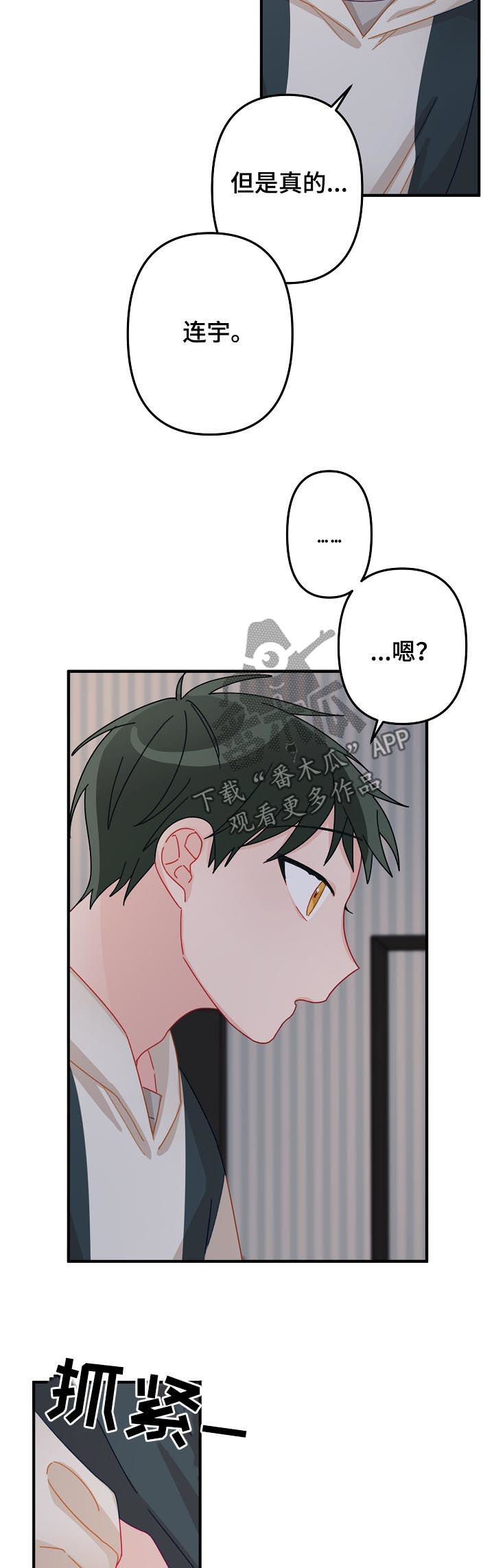 第31章：我算什么4