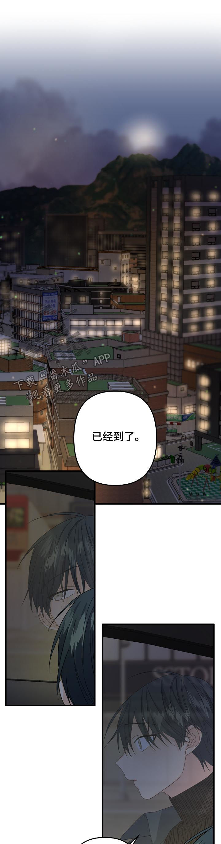 第56章：【第二季】夺门而逃4