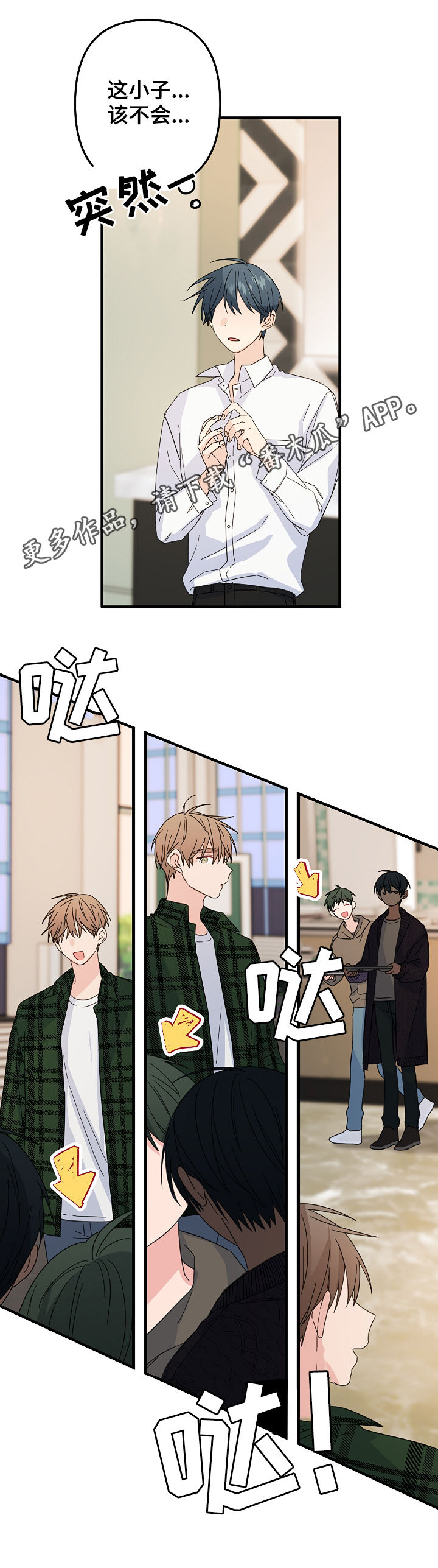 第61章：【第二季】还有什么脸0