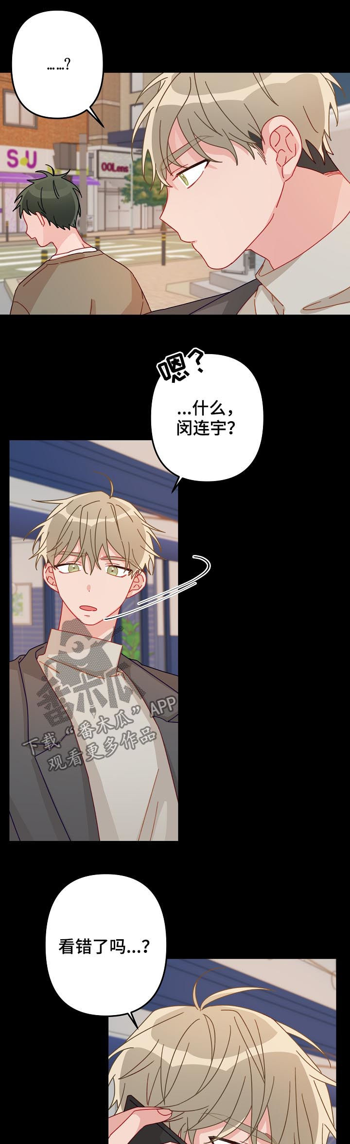 第20章：知道了3