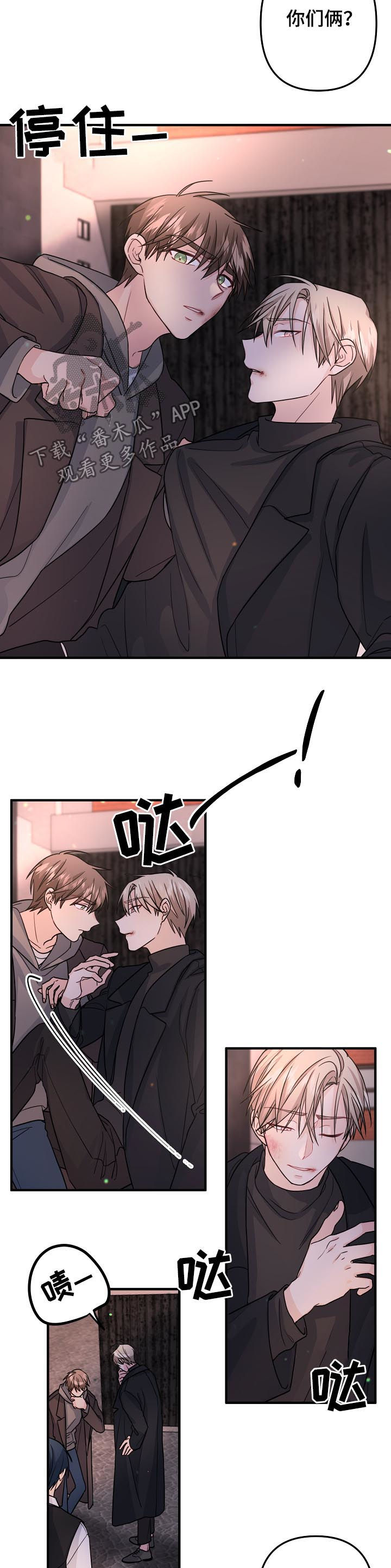 第79章：【第二季】我们聊聊3