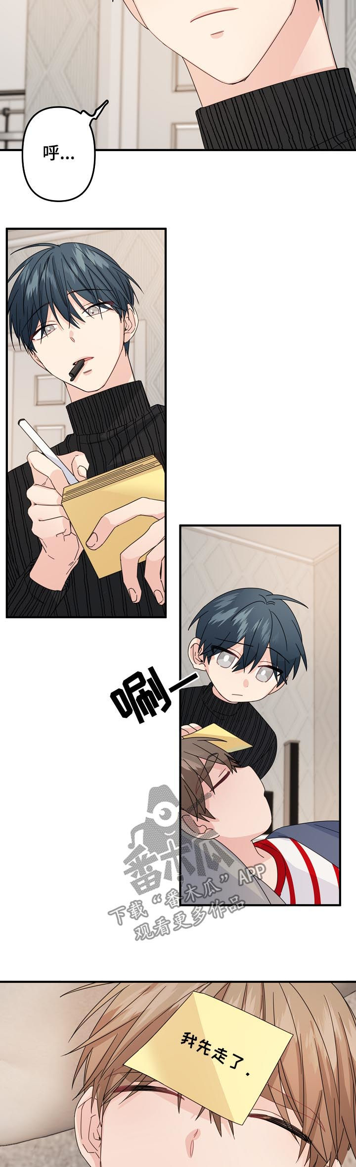 第59章：【第二季】确认3