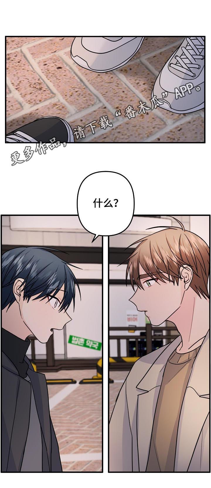 第94章：【第二季】心乱0