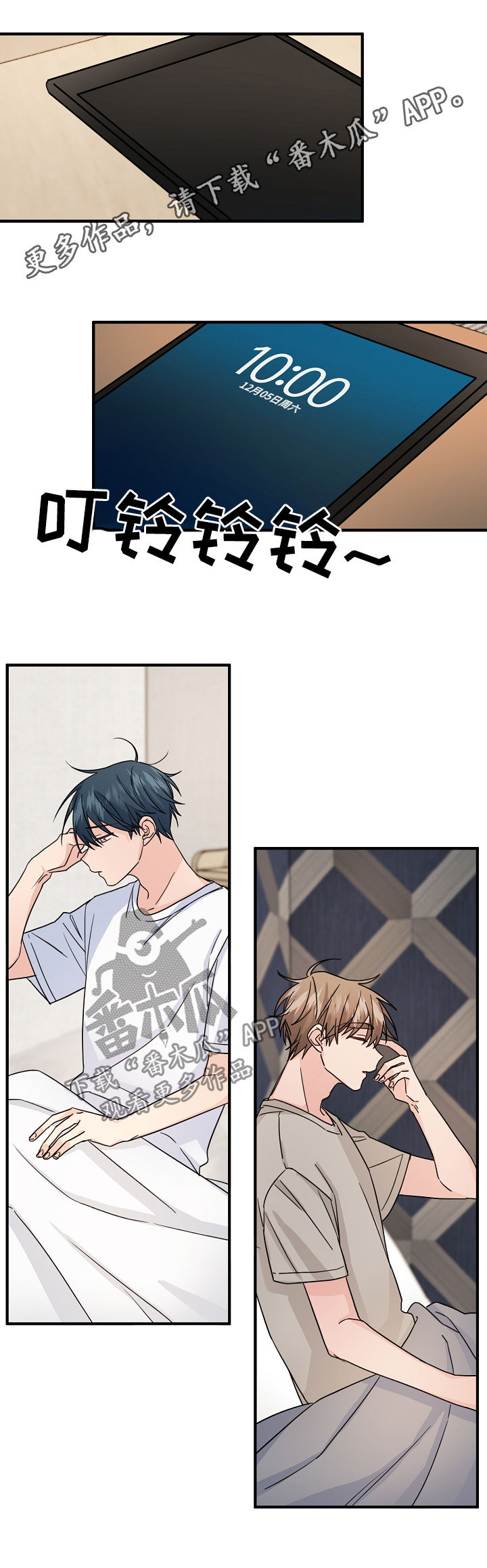 第69章：【第二季】奇怪的人0