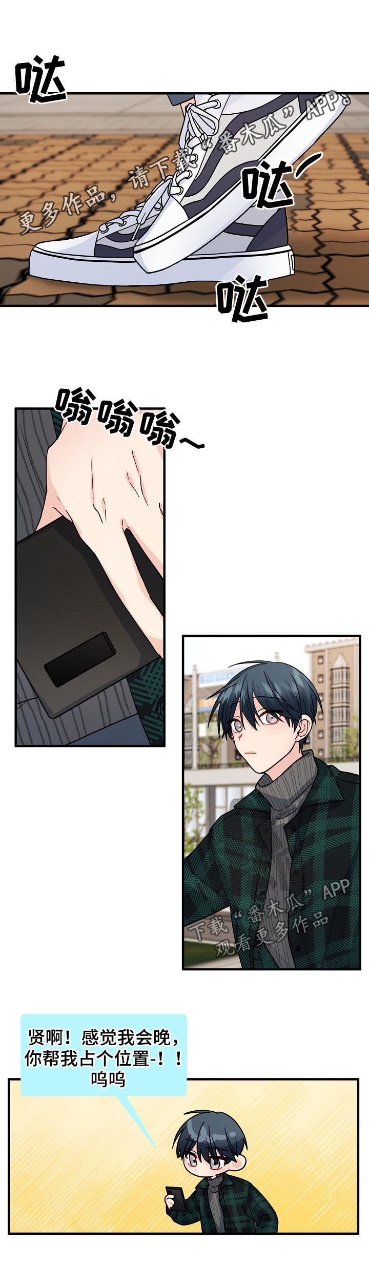 第89章：【第二季】和平0