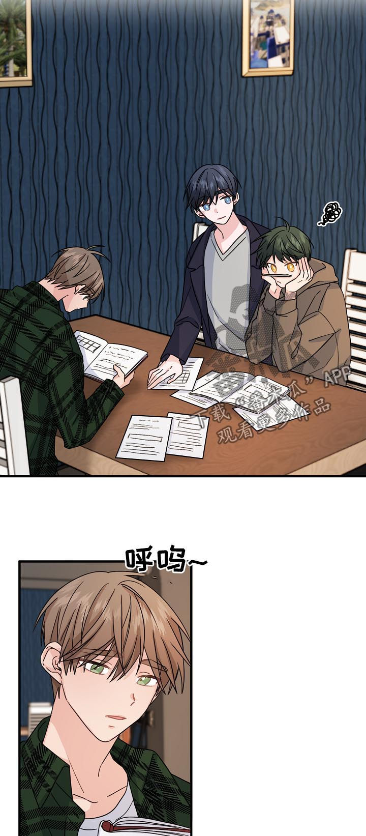 第67章：【第二季】作战开始1