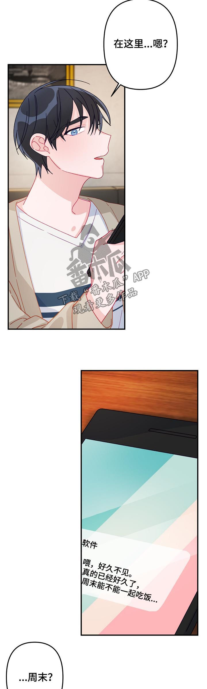 第24章：要明确3