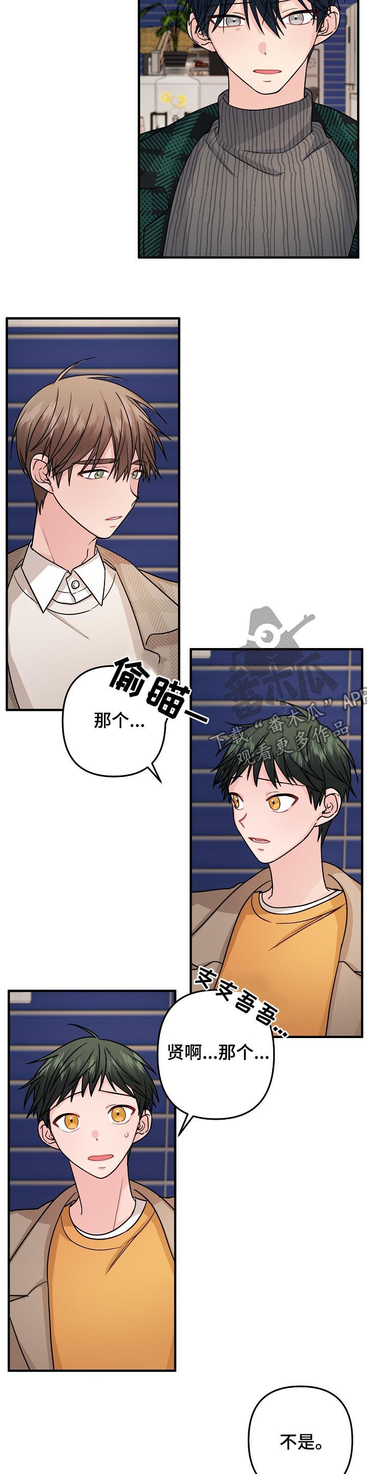 第91章：【第二季】解释2