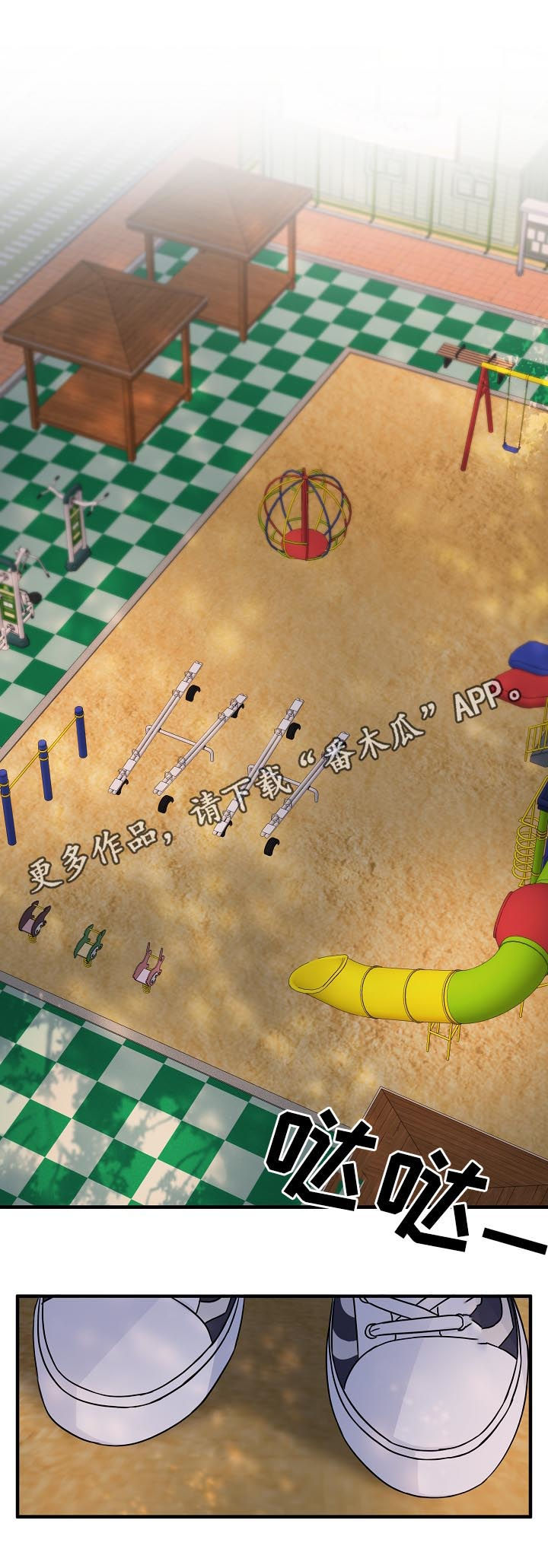 第96章：【第二季】原谅（完结）0