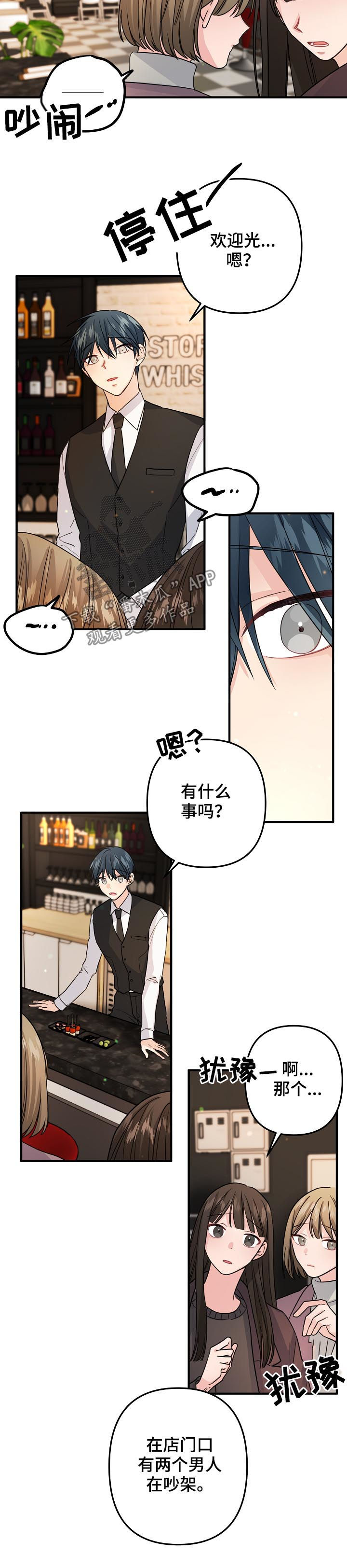 第79章：【第二季】我们聊聊1