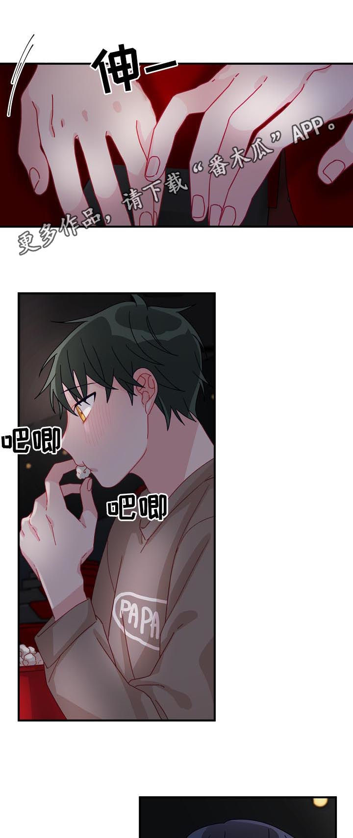 第24章：要明确0