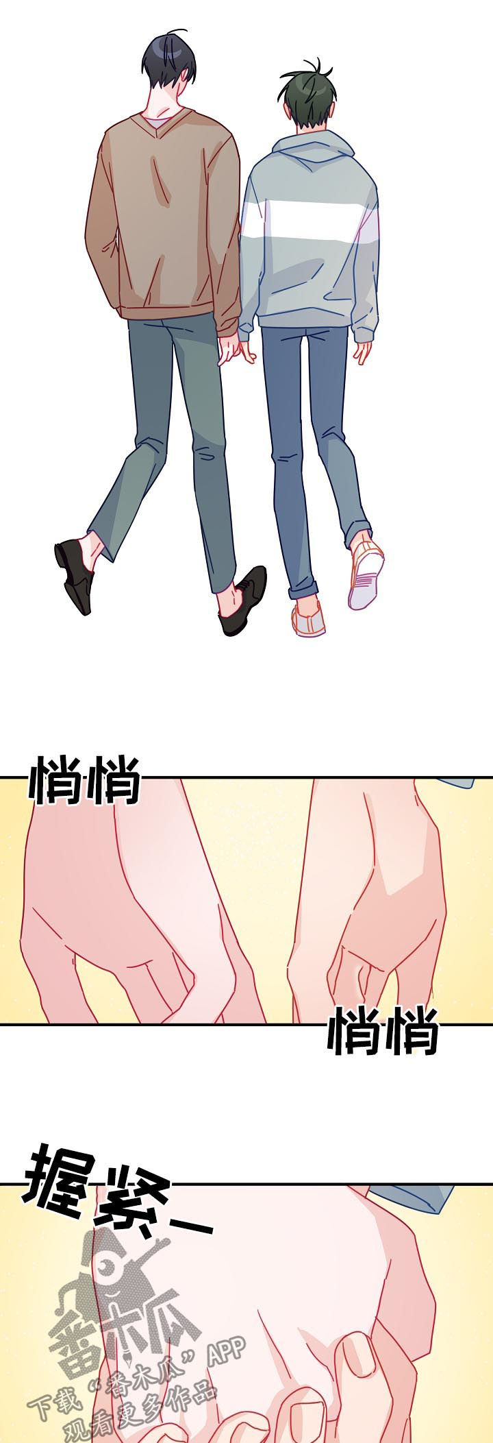 第35章：慢慢来就可以4