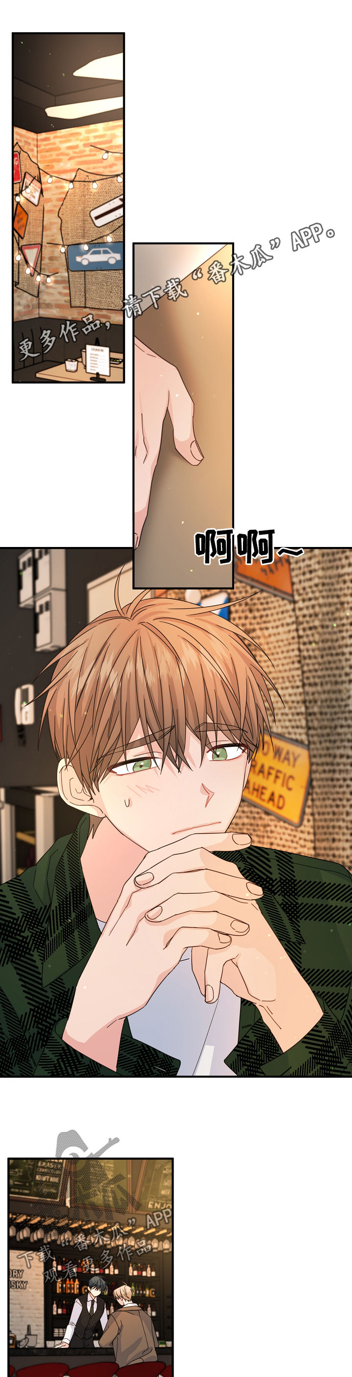 第64章：【第二季】见面聊0