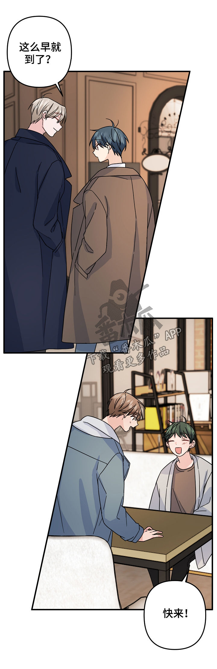 第69章：【第二季】奇怪的人3