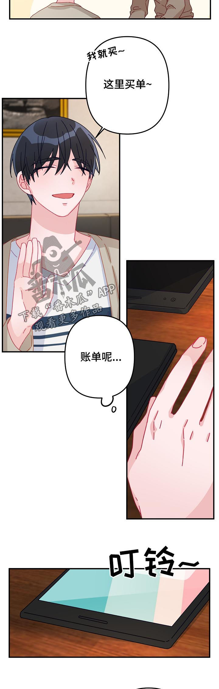 第24章：要明确2