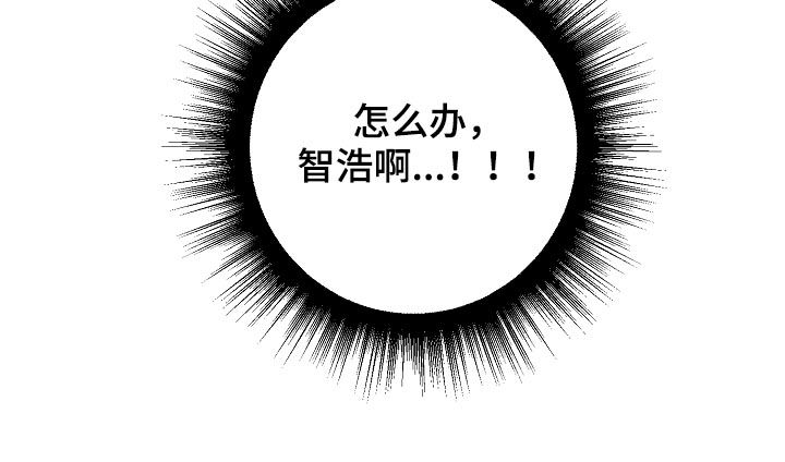 第74章：【第二季】紧急状态4