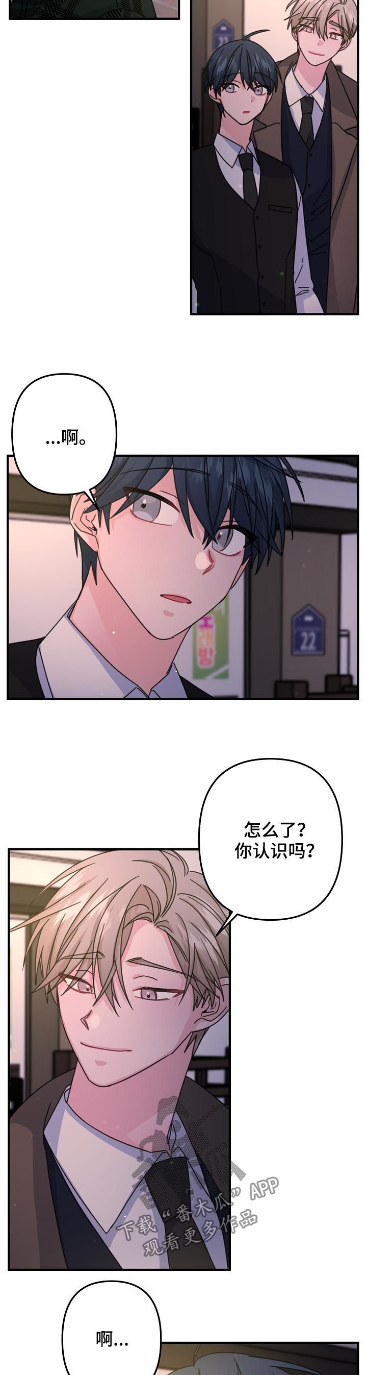 第65章：【第二季】撮合2