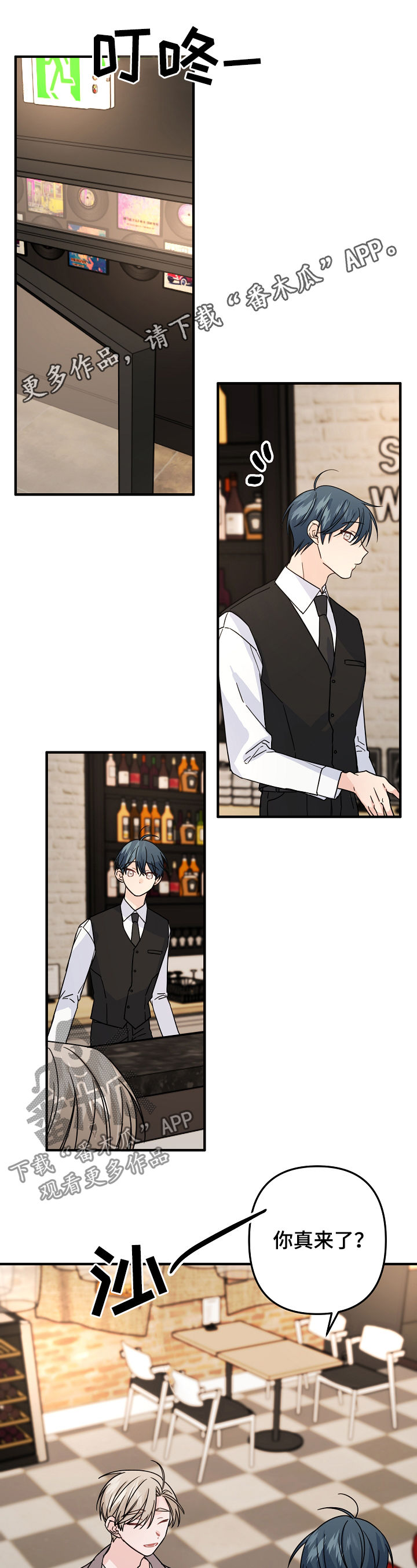 第70章：【第二季】礼物0