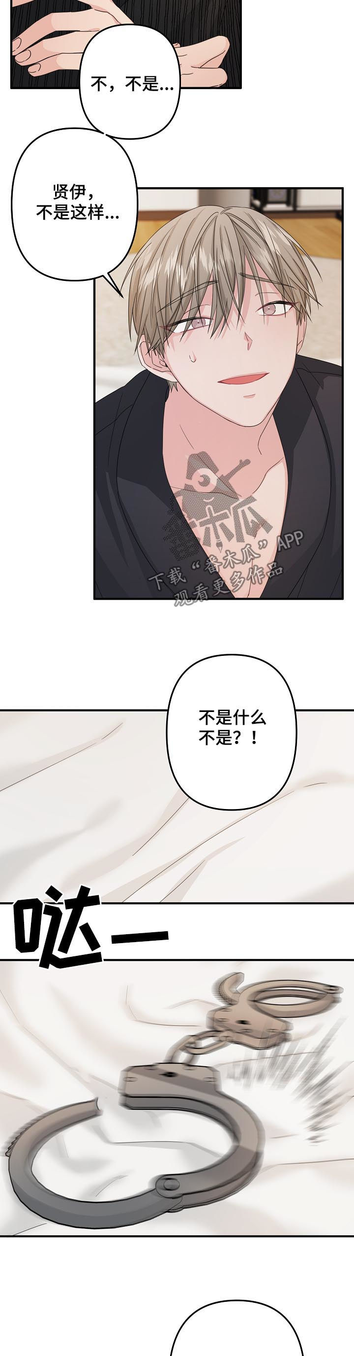 第56章：【第二季】夺门而逃1