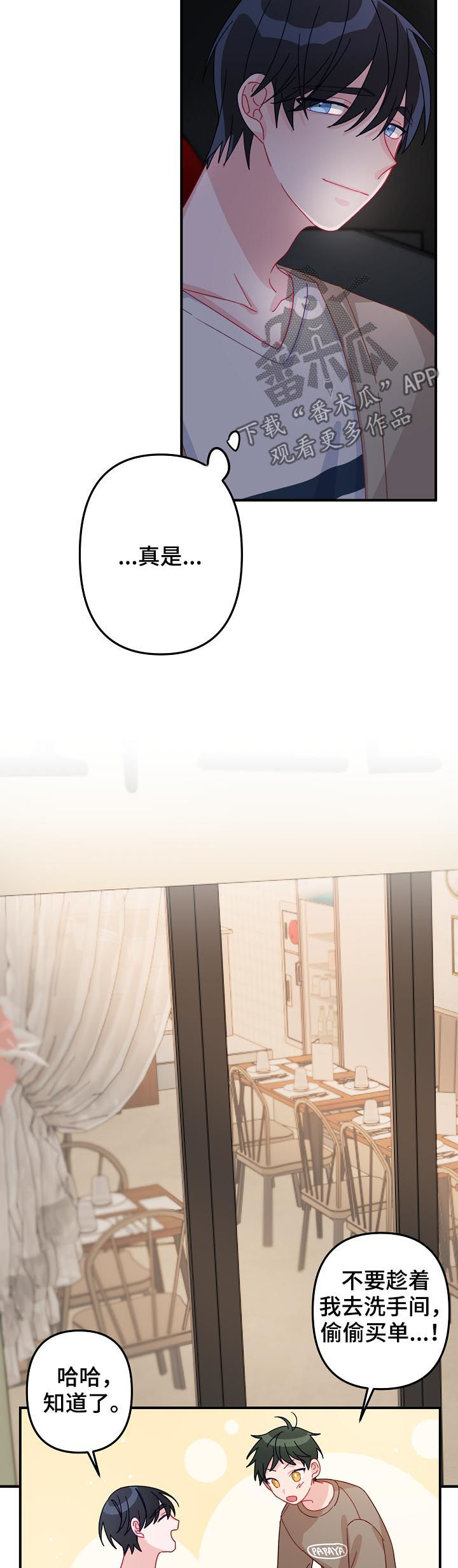 第24章：要明确1