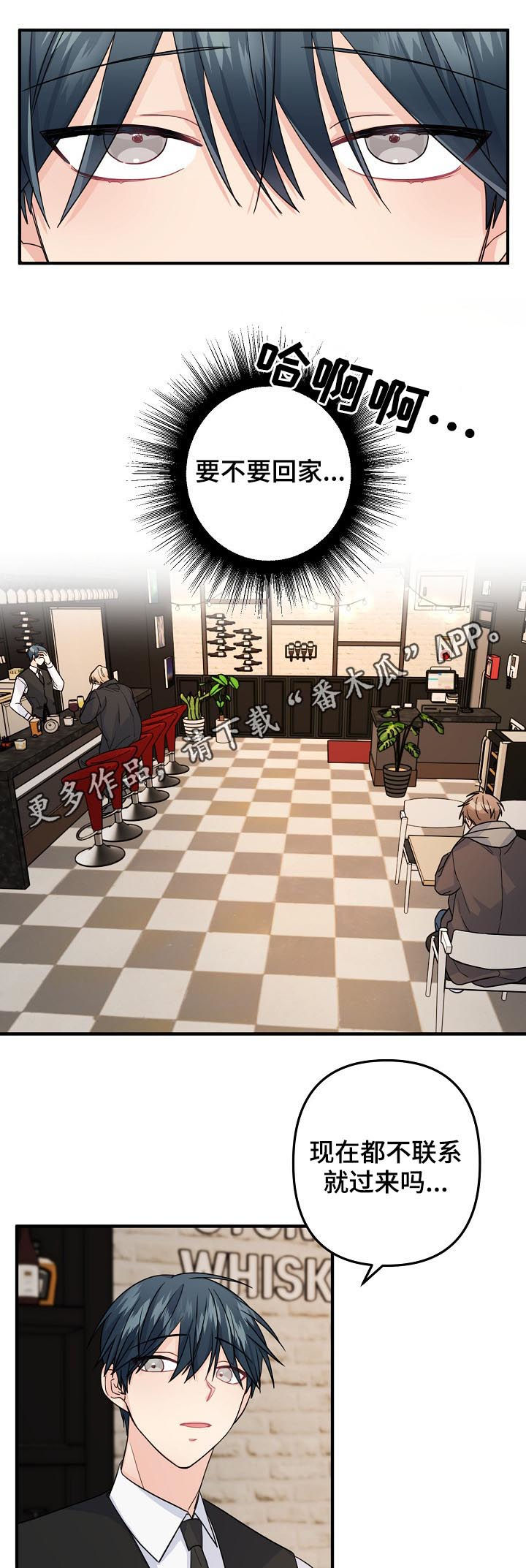 第76章：【第二季】不能就这么结束0