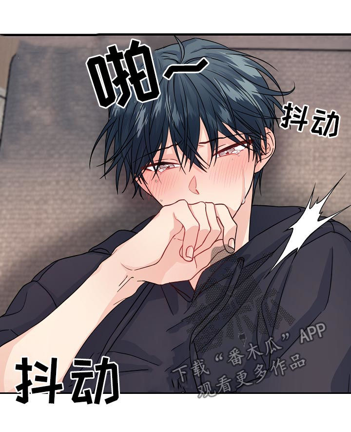 第85章：【第二季】你是不是喜欢我4