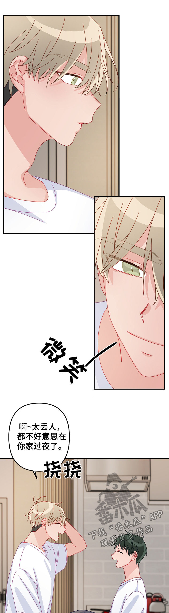 第40章：忘得一干二净1