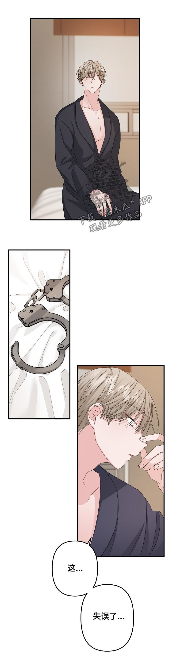 第56章：【第二季】夺门而逃3