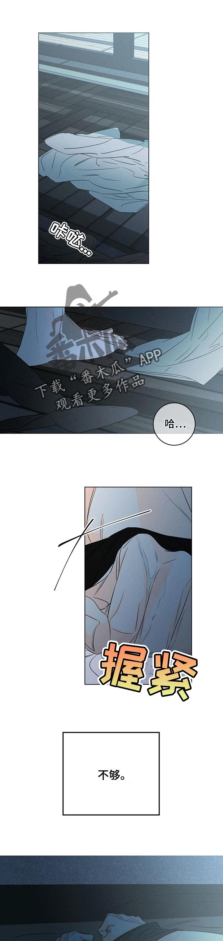 第35章：我坑我自己0