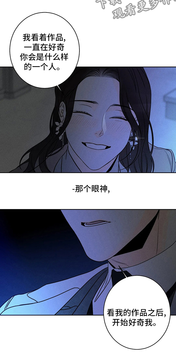 第47章：【第二季】换个地方2