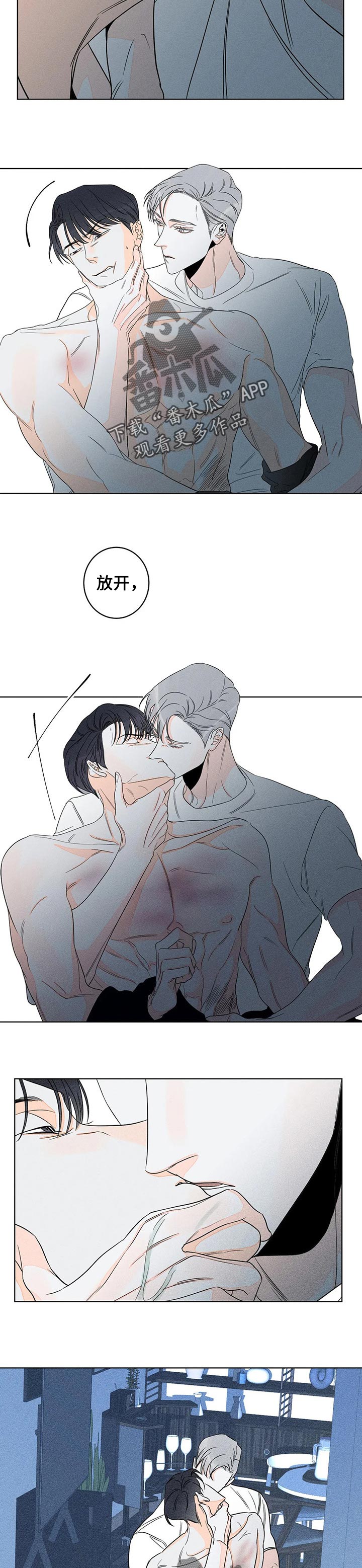 第34章：我听你的4