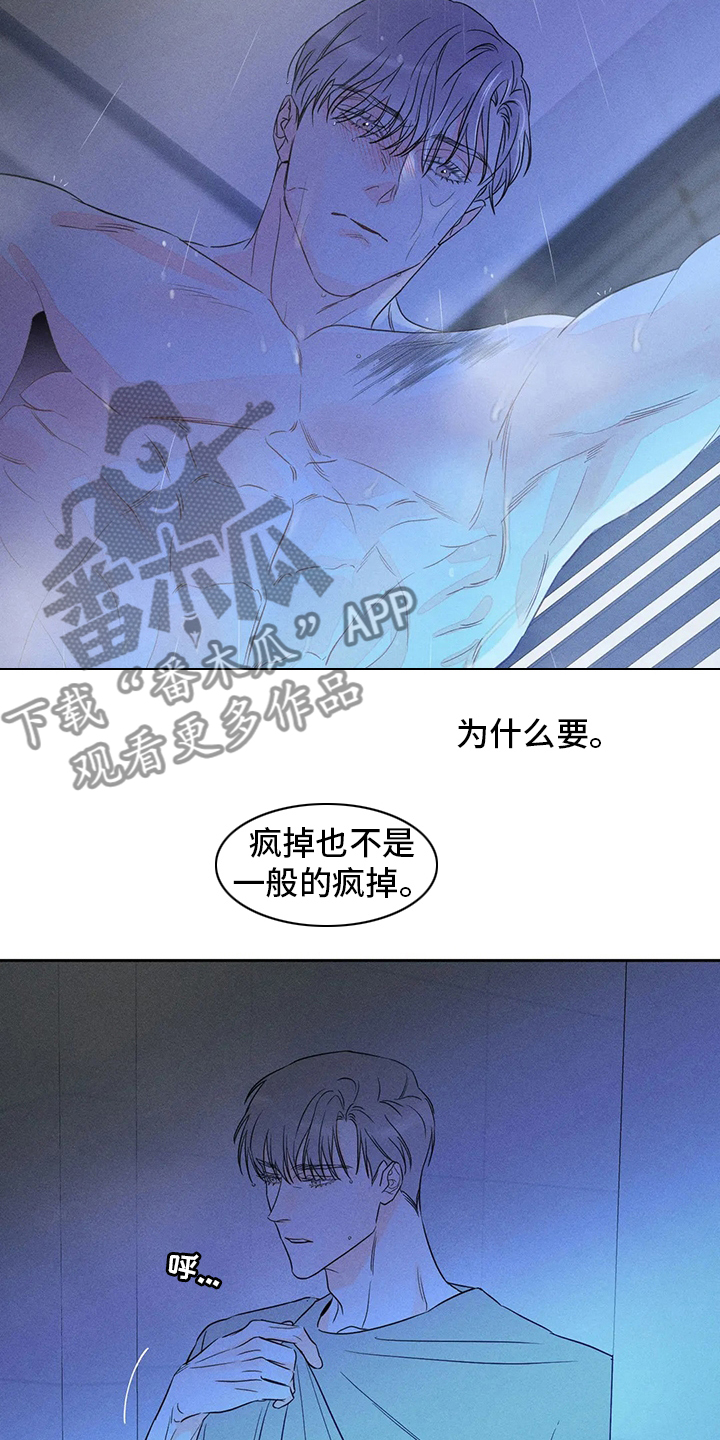 第50章：【第二季】期待2