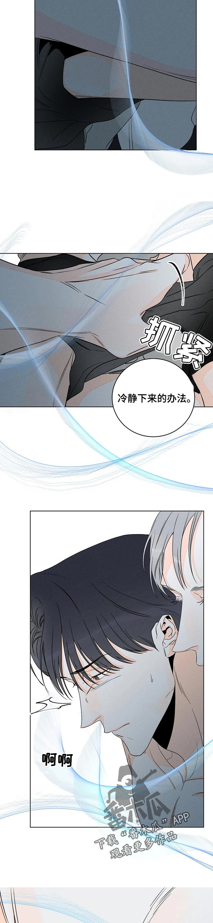 第34章：我听你的1